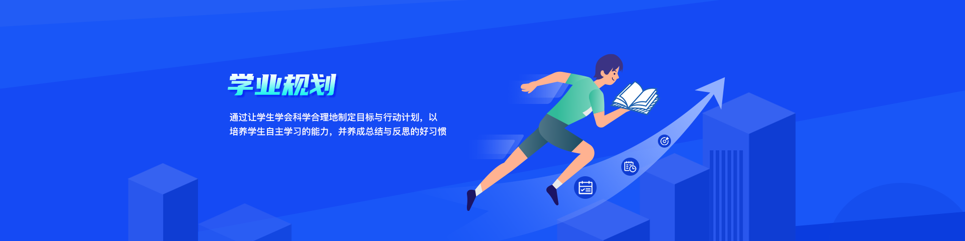 研学营